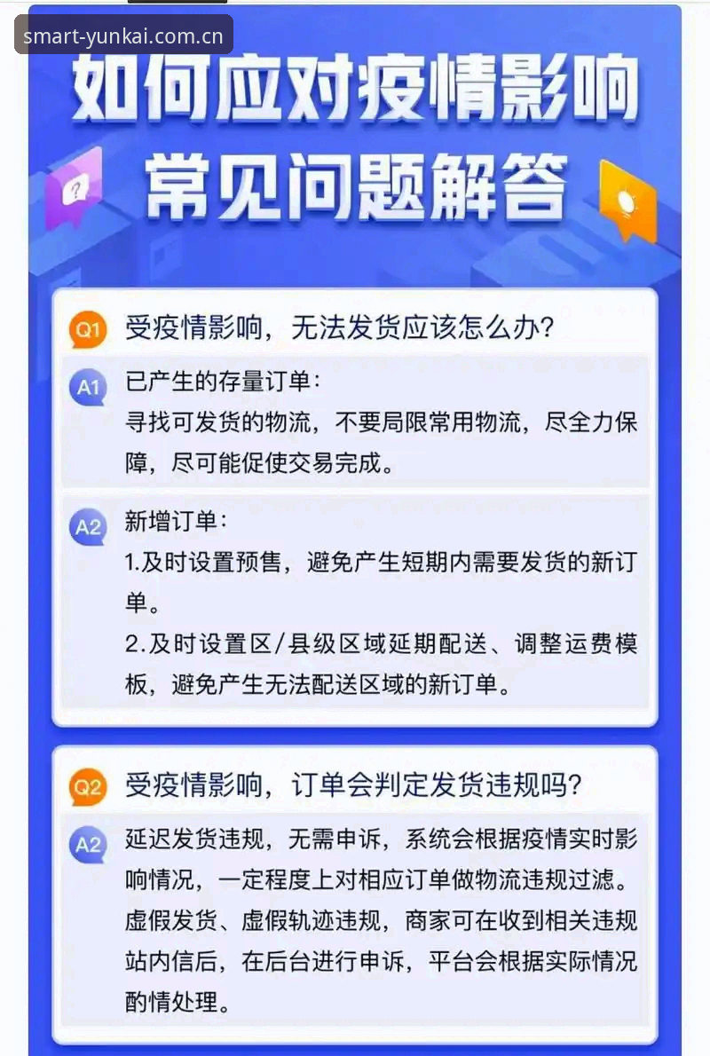 云开怎么样常见问题 云开怎么样?新手常见问题全解答,从入门到精通