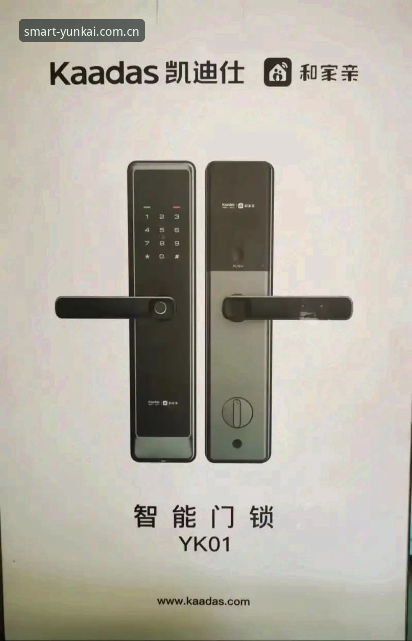 YK行业智能服务平台选择实用指南：从需求到落地的必备知识