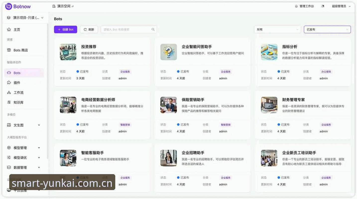 云开登录 云开全站官方登录功能深度评测:新手也能轻松上手的智能服务平台