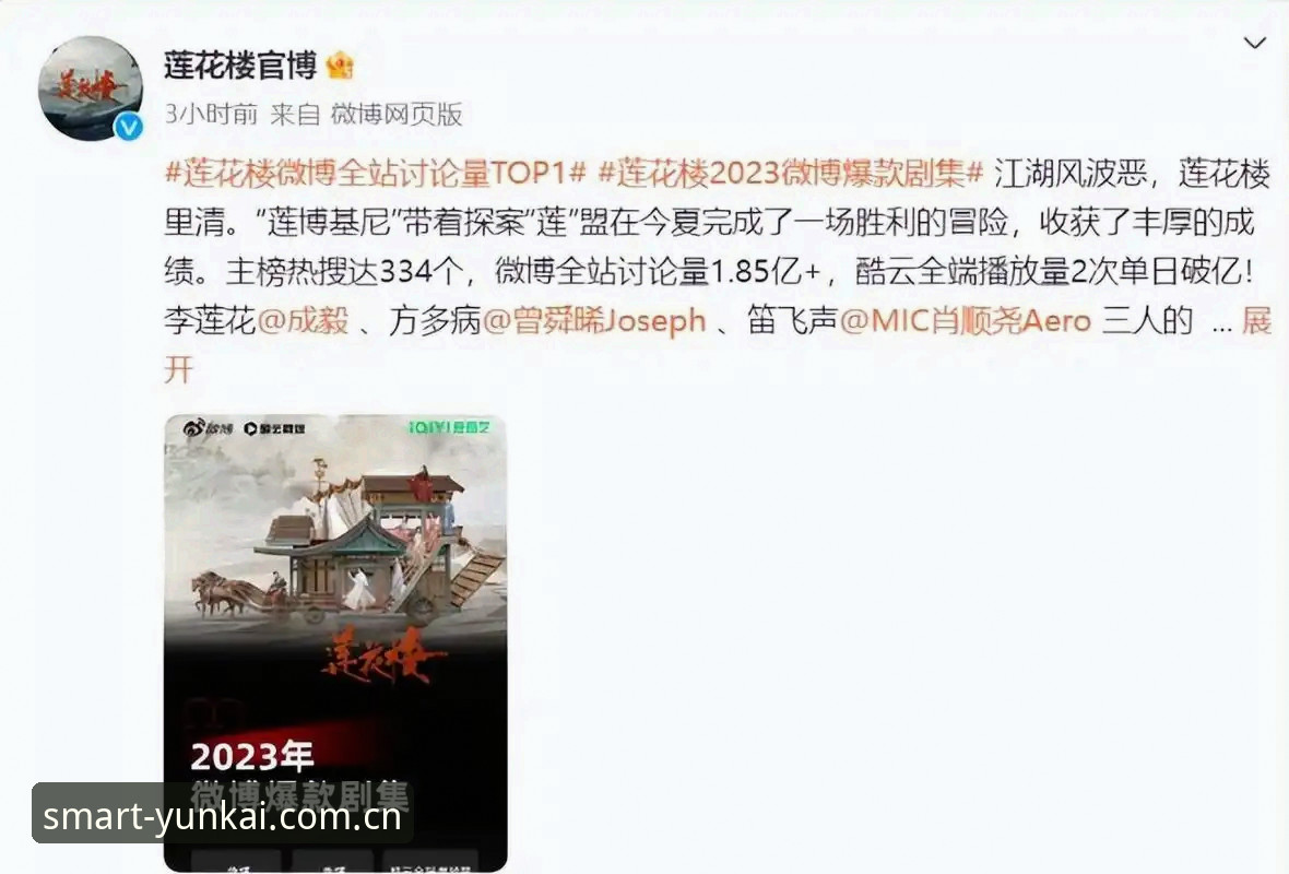 云开智能平台怎么样 云开全站官方实用指南:深度解析云开智能平台怎么样